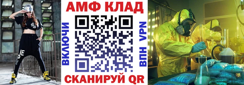 Amphetamine 98% Химки