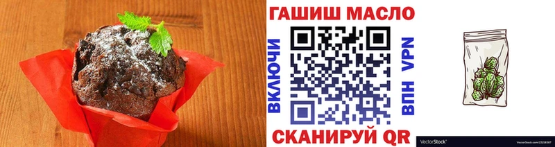Cannafood марихуана kraken ONION Химки