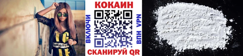 даркнет какой сайт наркошоп Химки КОКАИН Fish Scale