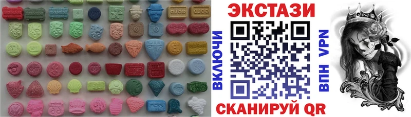 Экстази MDMA  Химки 