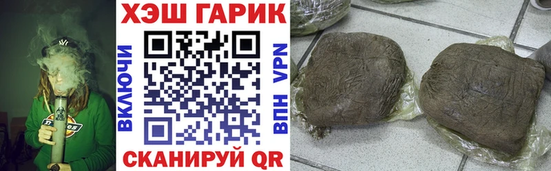 ГАШ гарик  Химки 