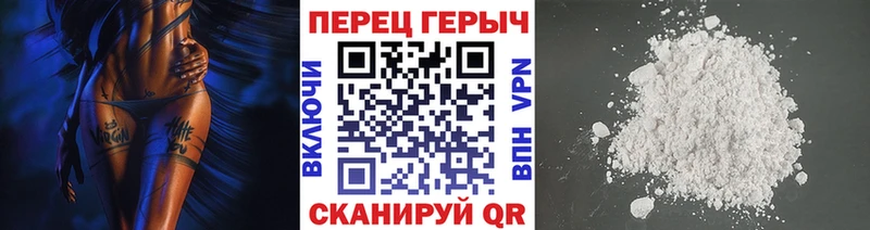 ГЕРОИН герыч  купить закладку  hydra рабочий сайт  Химки 