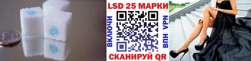 LSD-25 экстази кислота  закладки  нарко площадка официальный сайт  Химки 