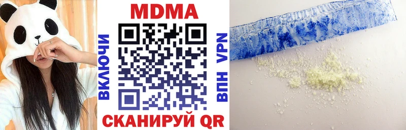 MDMA crystal  shop как зайти  Химки 