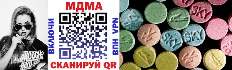 MDMA VHQ Химки