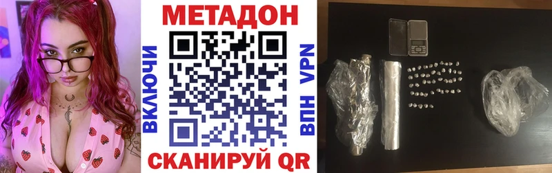 как найти закладки  Химки  МЕТАДОН белоснежный 