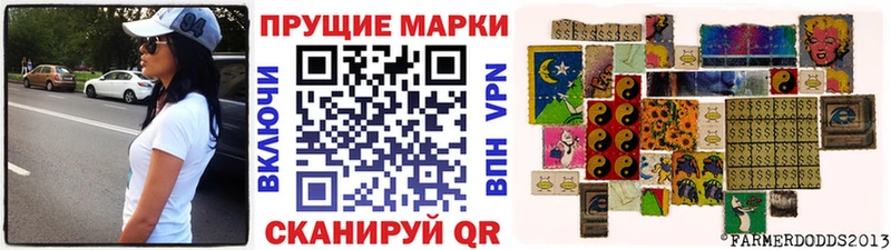 Наркотические марки 1,5мг  Химки 