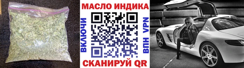 что такое наркотик  Химки  ТГК гашишное масло 
